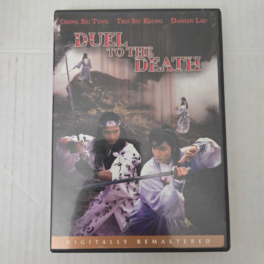 Duel to the Death DVD 1983 Cult Martial Arts Kung Fu Movie Fortune Star